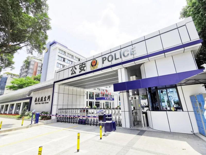 深圳警队最老派出所的"蝶变"故事