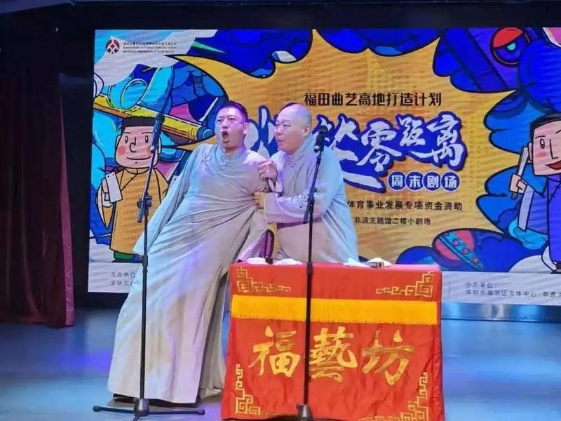 抢票！说学逗唱抖包袱，“爆笑零距离”周末带你乐翻天_深圳新闻网
