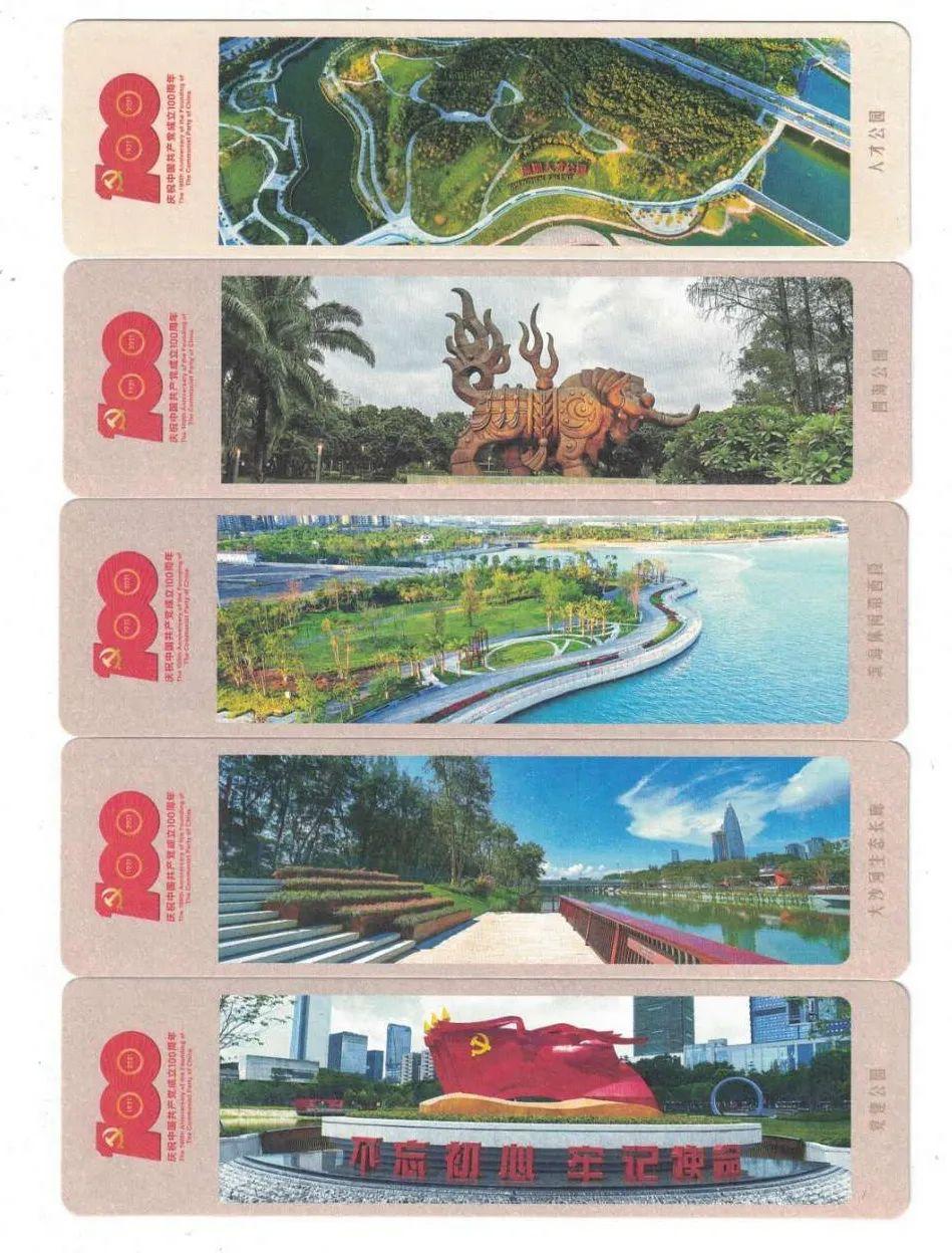 三个公园并分享到微信朋友圈后,就可以领取到一份精美的红色纪念书签