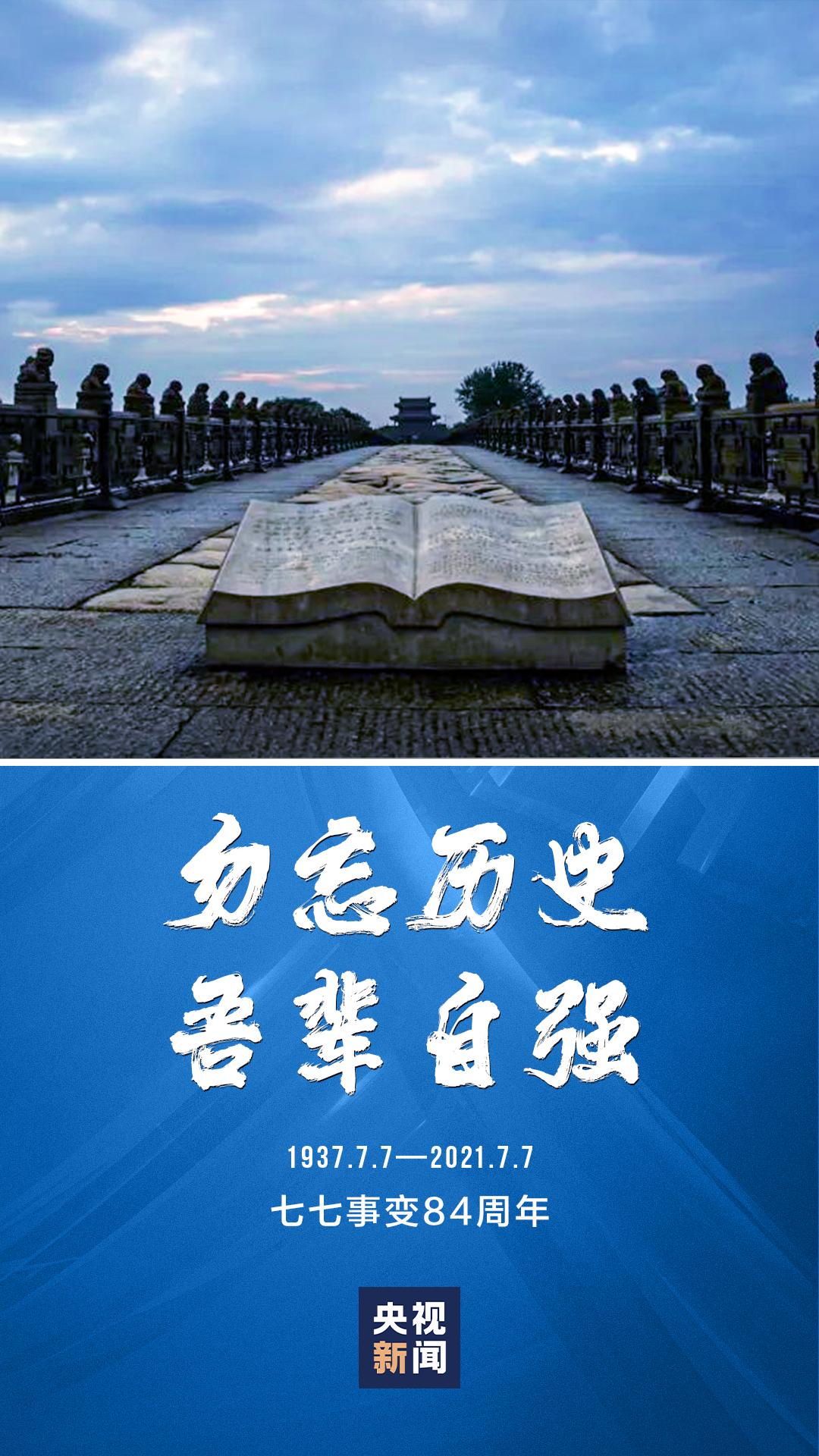 值此建党百年之际