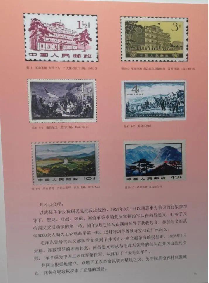 代表活动月 | 招商:人大代表观看邮票书画展,在方寸间述说百年党史_深圳新闻网
