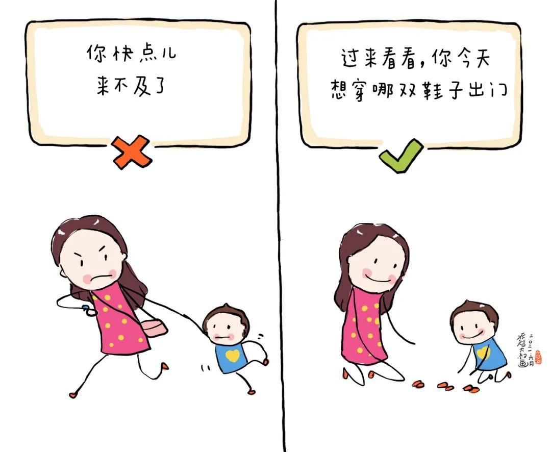 舒心驿站 | 16个亲子沟通小技巧,轻松get