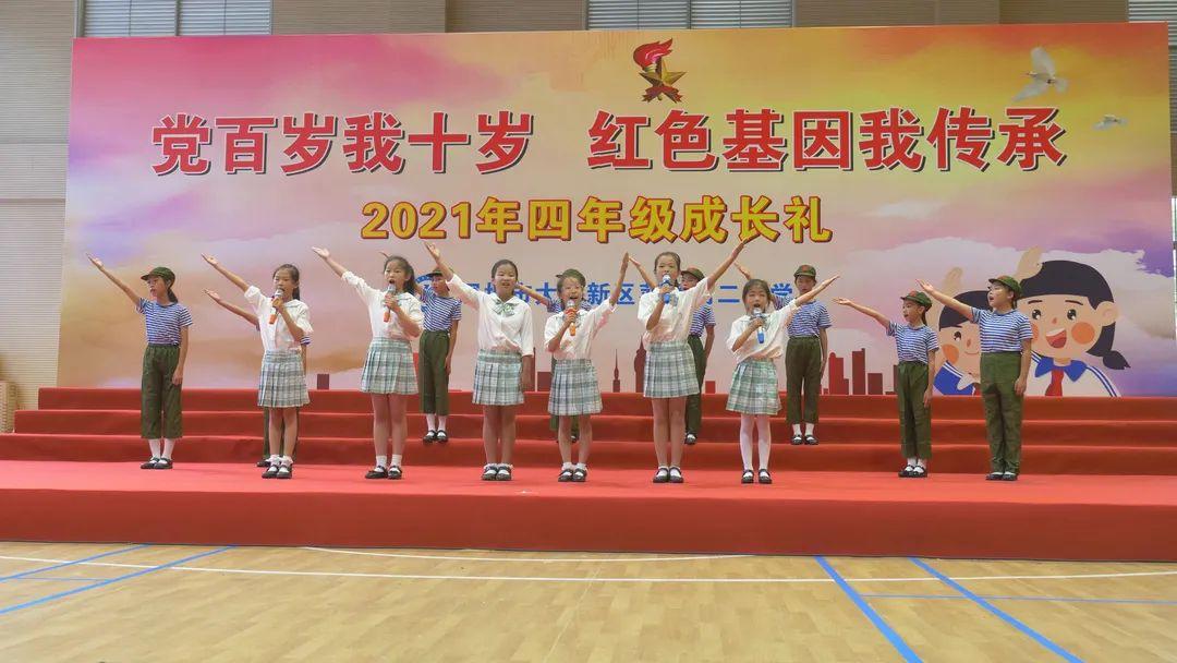 薪火相传童心向党③百年筑梦民族兴十岁少年伴党行