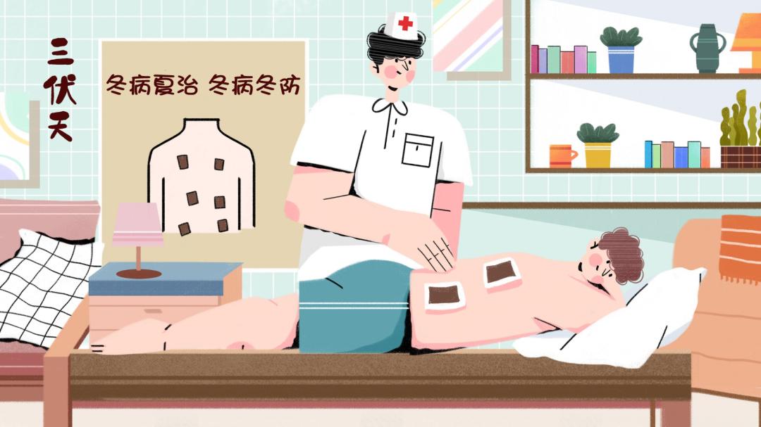 来试试天灸,老祖宗传下来的治病防病妙方!