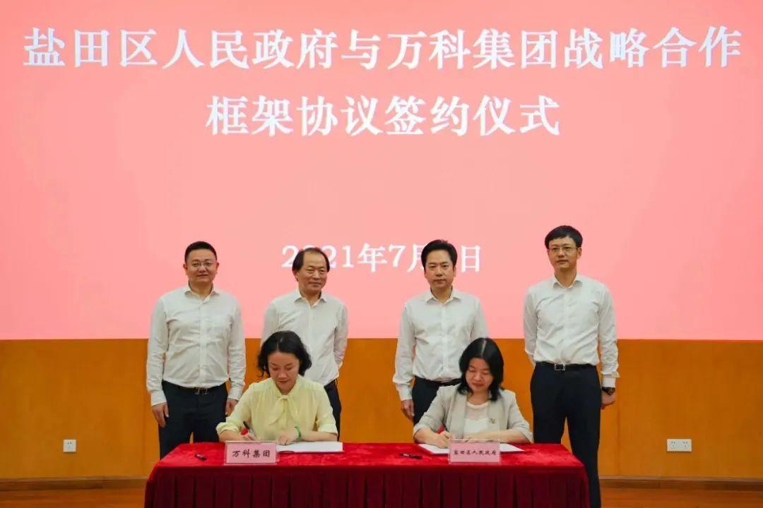 当前位置:盐田区委副书记,区长邓飞波,盐田区委常委,常务副区长胡朝阳