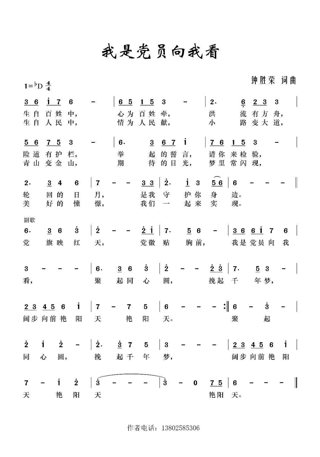 【每周一歌】"听见深圳·听见我"——罗湖区庆祝建党100周年音乐作品