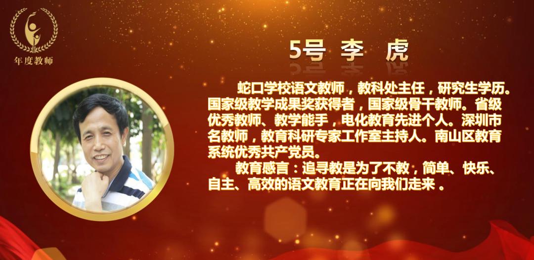 专家点评张 键在课题的研究方面,李虎老师坚守一线,与时俱进,敢于挑战