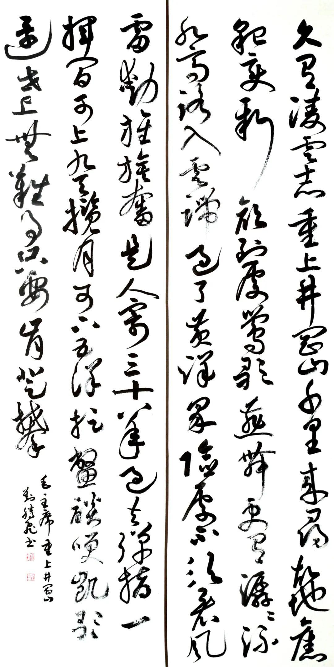 区书法家协会会员《重上井冈山》180cm×79cm特邀艺术家韩美林,莫晓松