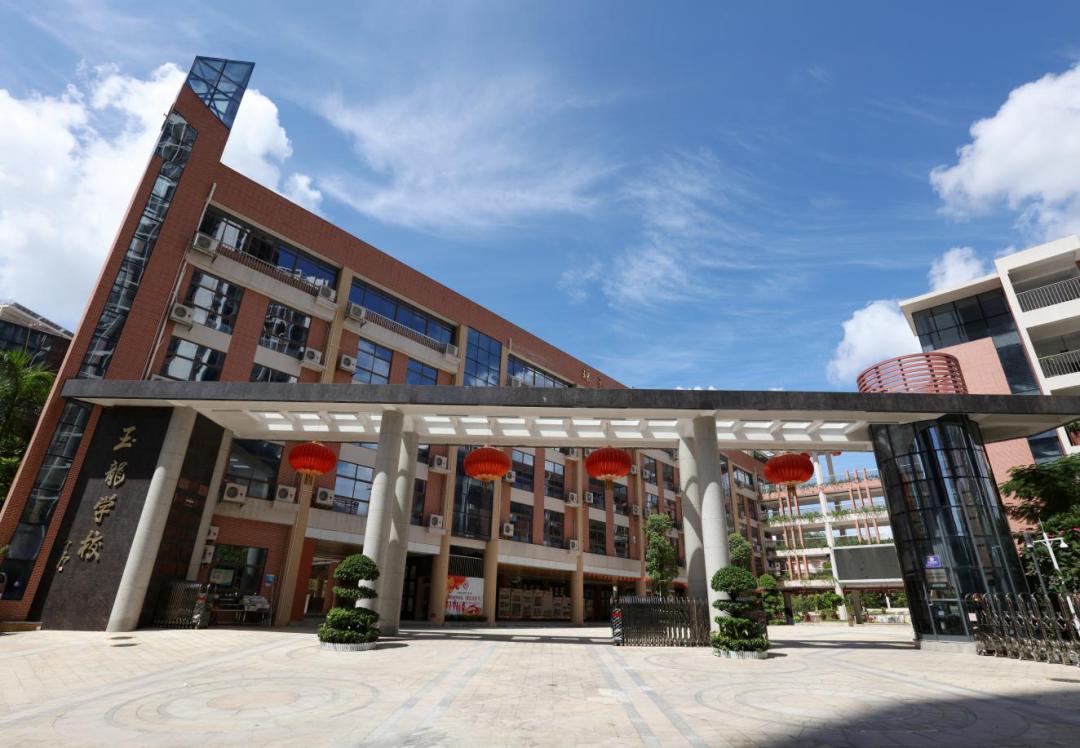 玉龙学校创建于2014年9月,为龙华区"十二五"规划建设的九年一贯制公办