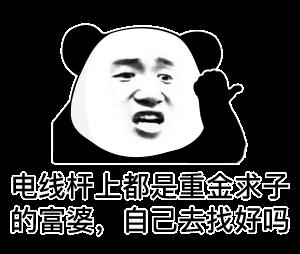 有人重金求子▽怀孕有多难呢