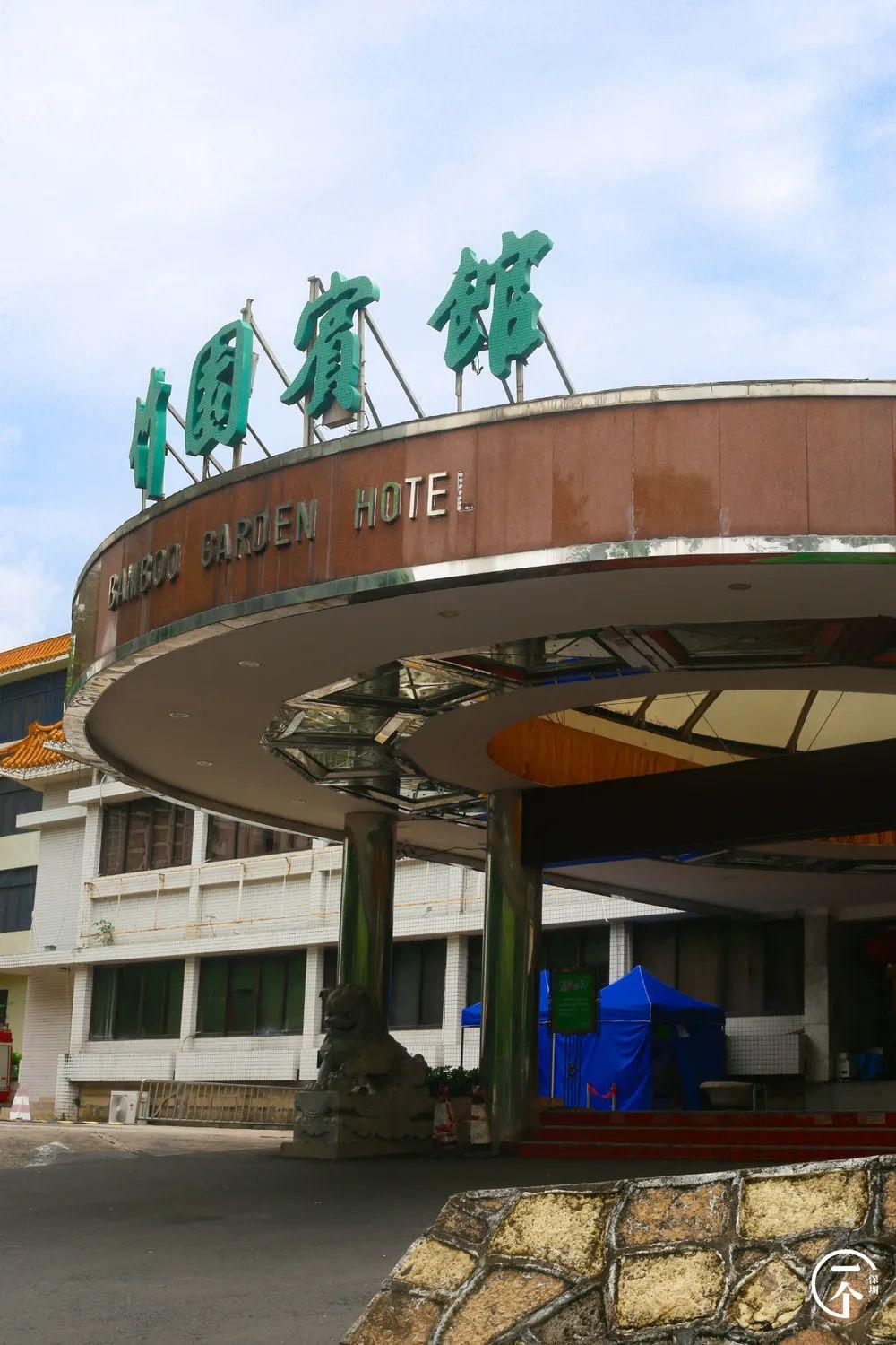 雅园宾馆曾与竹园宾馆齐名的雅园宾馆,是当年深圳市区内难得一见的
