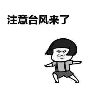西涌海滩关闭!大鹏新区三防各单位全力防御台风 暴雨