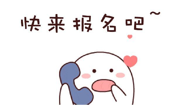 怎么参评?攻略来咯~_基础教育_教育新闻 - 265学校教育网