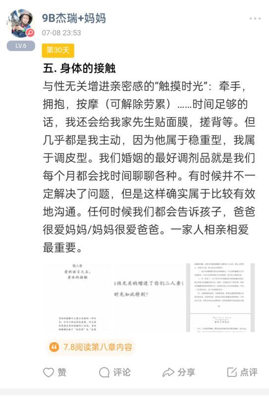 爱语叮咛,爱箱常满—— 与您一同感受爱_深圳新闻网