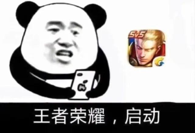 嘿,要来一盘王者吗?福田cbd巅峰对决之夜,一起为荣耀而战!