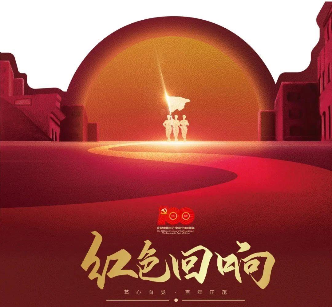 【百年初心】艺心向党,百年正茂!坪山这些演出正当红!