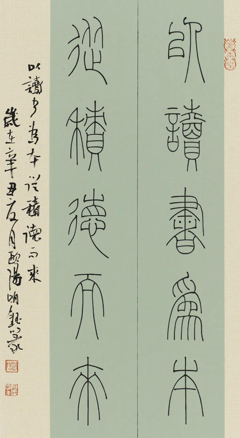 展讯丨庆祝建党100周年暨"奋斗"龙华书法篆刻艺术作品展