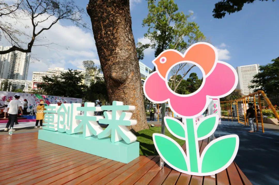 全国首个!深圳率先出台建设儿童友好型城市建设指导意见_深圳新闻网