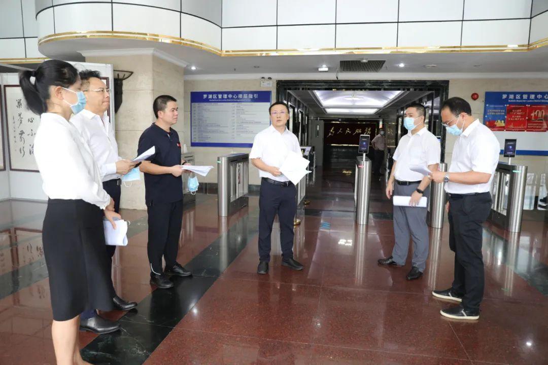 守好疫情防控和安全生产双防线罗湖区领导深入基层督导检查