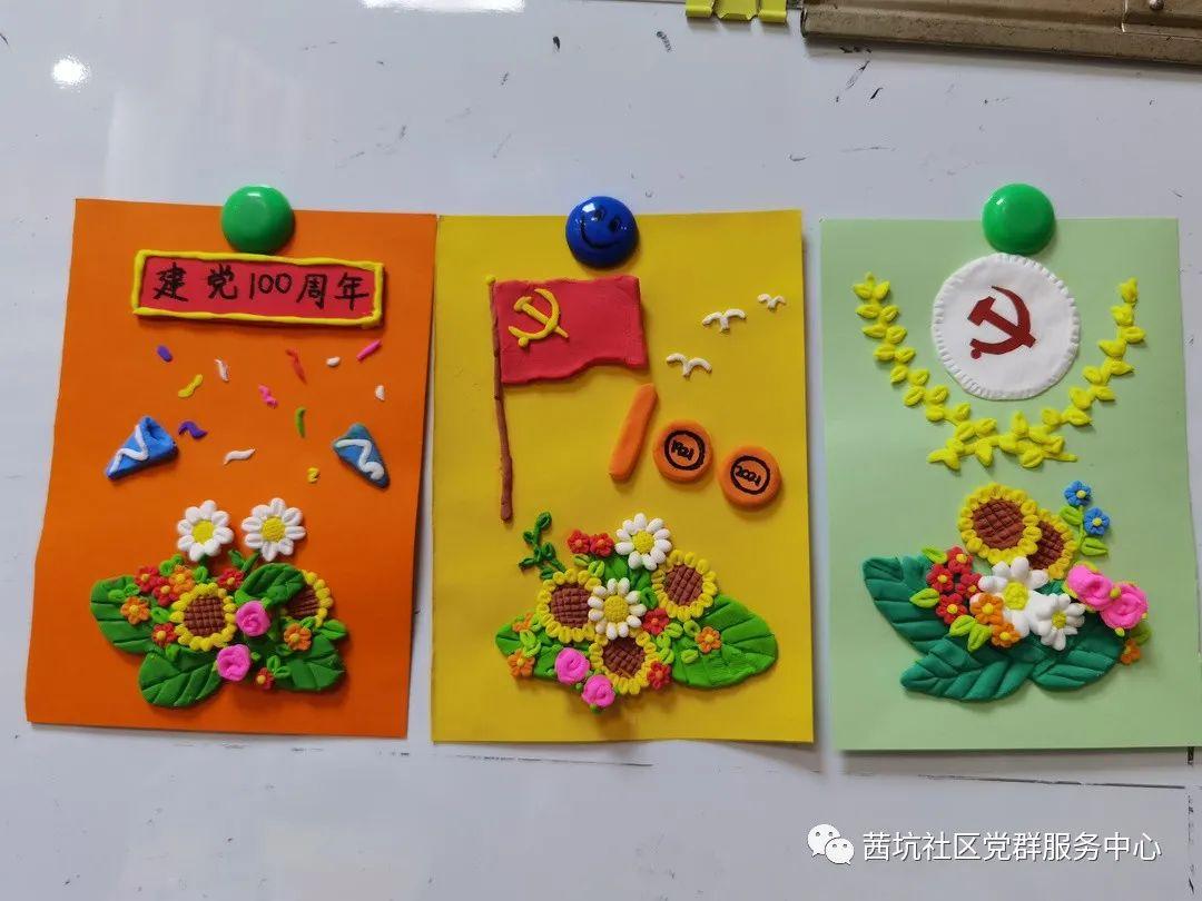 "讲党史故事"比赛活动最后重点,你还不看过来!外