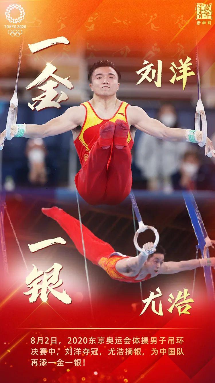 第27金!中国射击队又一位"00后"张常鸿夺冠