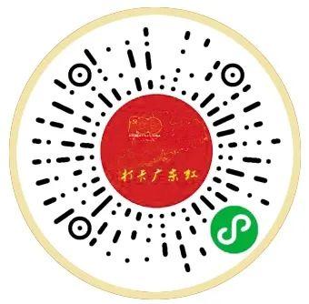 所有人,线上"打卡"广东红色地标!