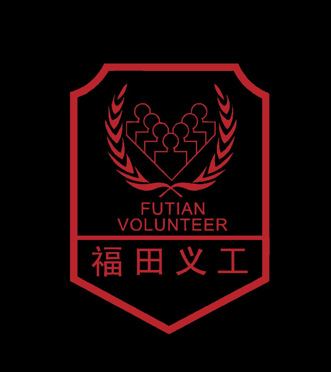 福田区义工联理事长魏艳萍,荣获2021年第一季度"广东好人"称号_深圳