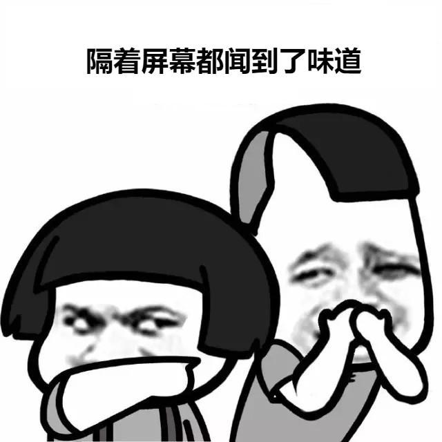 这是一条有味道的推送