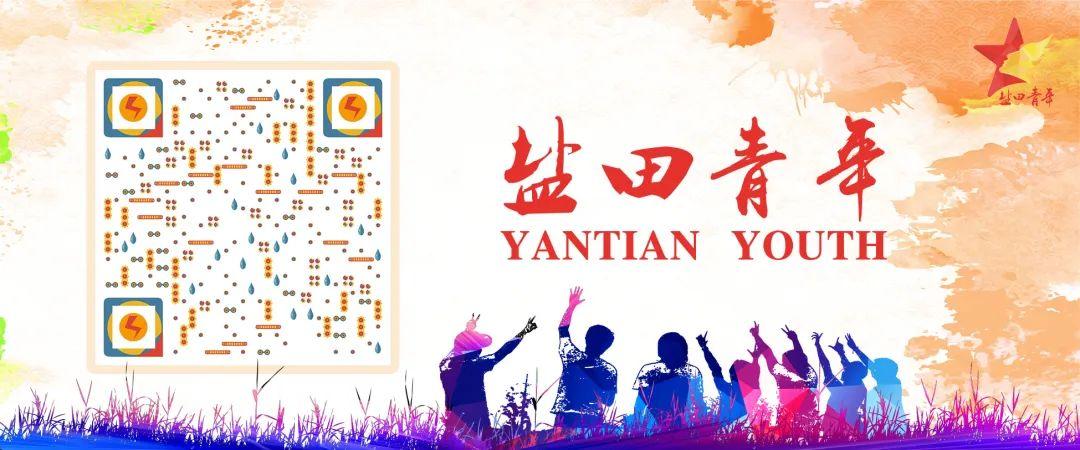 中国共产主义青年团团旗、团徽国家标准发布_深圳新闻网