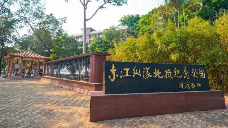 扫码听党史大鹏红色博物馆73东江纵队北撤纪念公园