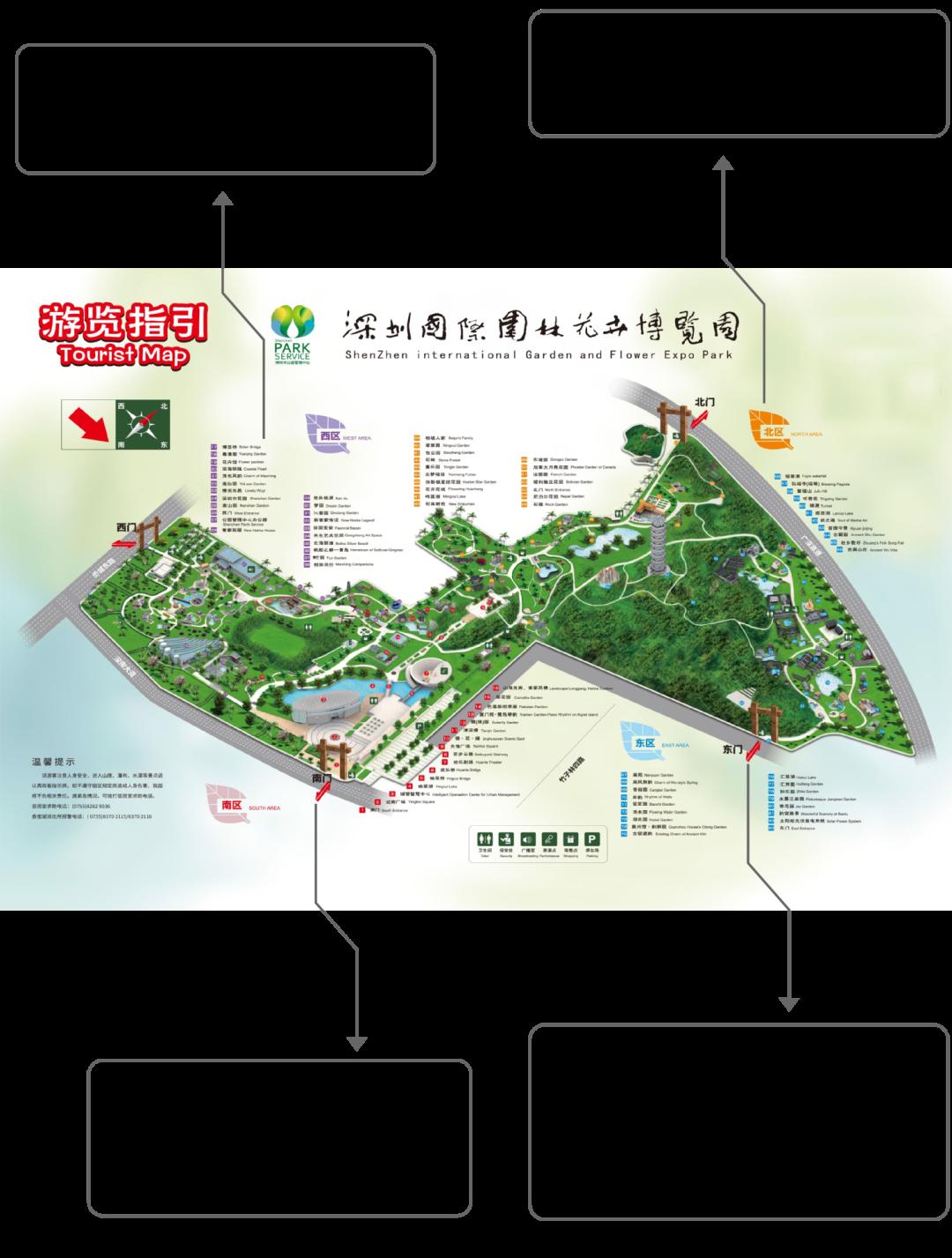 漫游深圳园博园感受城市中心的古朴浪漫