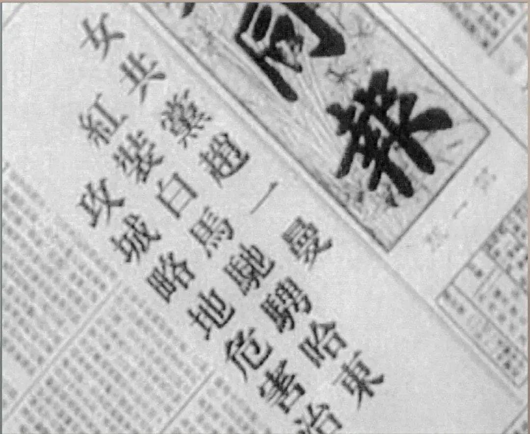 红色家风润万家 | 抗日英雄赵一曼写给儿子的信