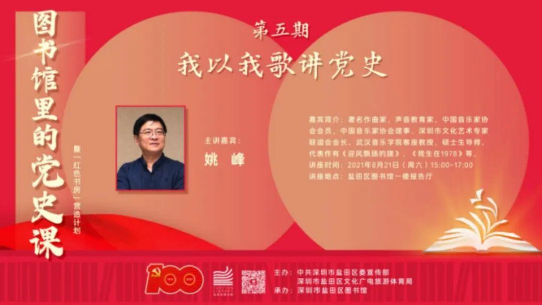 百年初心历久弥新百年征程波澜壮阔……从改革开放到全面建成小康社会