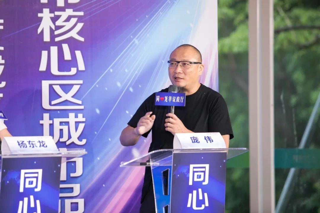 图说:广州土人景观首席设计师,北京大学景观设计研究院客座研究员庞伟