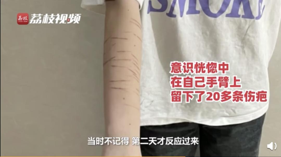 【禁毒小课堂】吸食后致幻,自残……"上头"电子烟是新型毒品!
