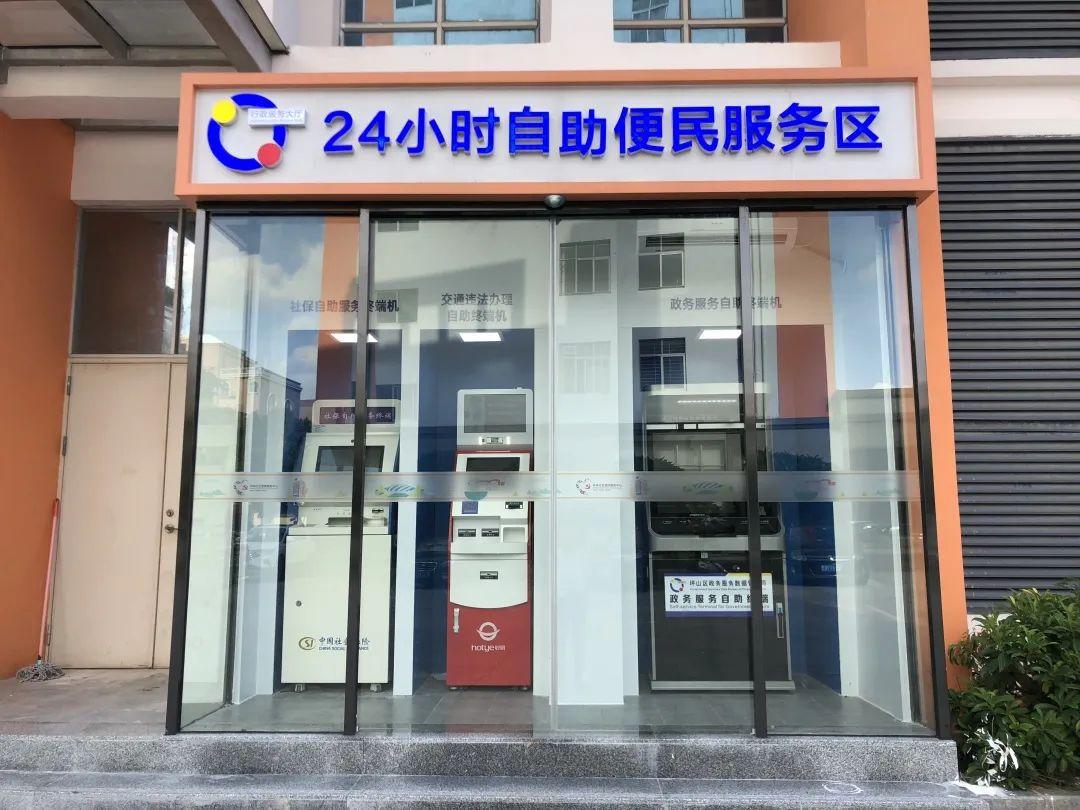 改革,拆除社区党委和群众之间的隔心墙,真正实现服务居民零距离