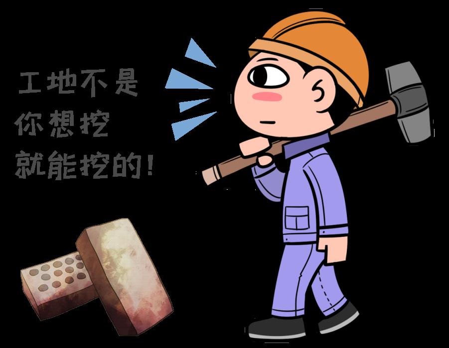 保护燃气管道,关系你我他!