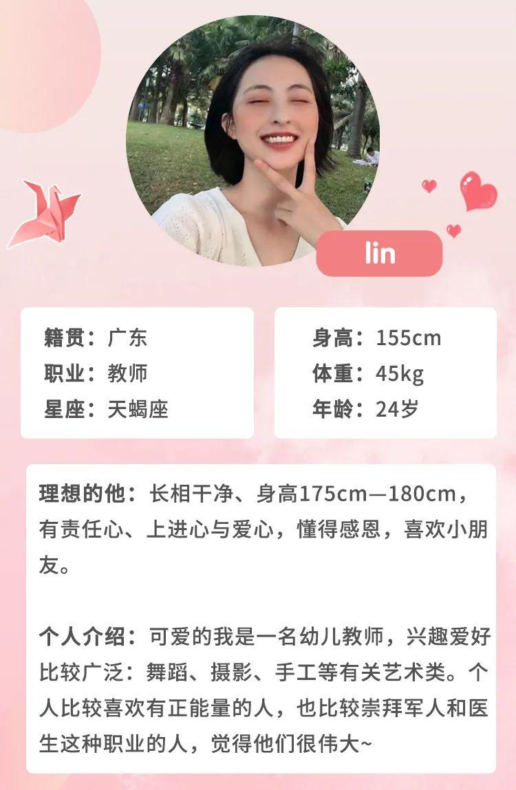 团团相亲角第二波帅哥美女来袭麻烦把手头的事情放一放