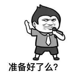 接招吧2021安康杯竞赛活动赛前有奖答题预热来啦