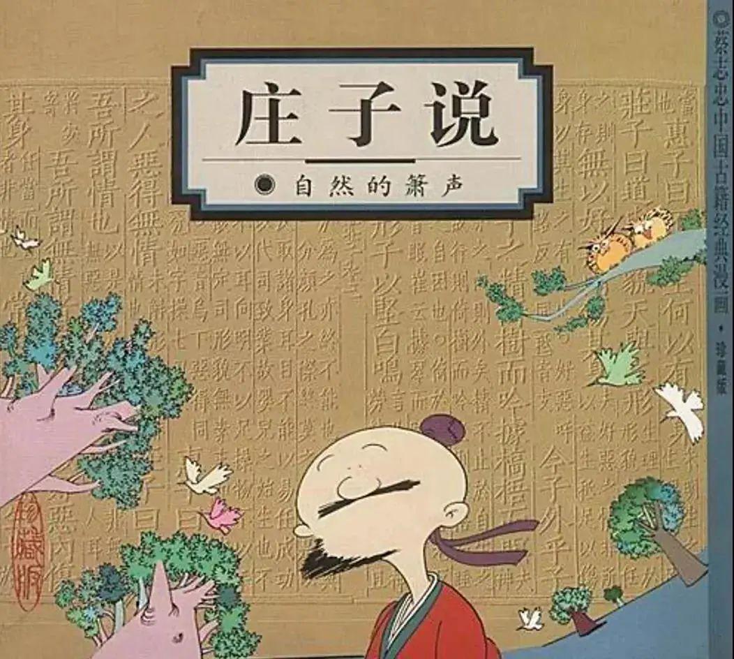 1981年获得金马奖最佳卡通片奖;1999年获得荷兰克劳斯王子基金会颁奖