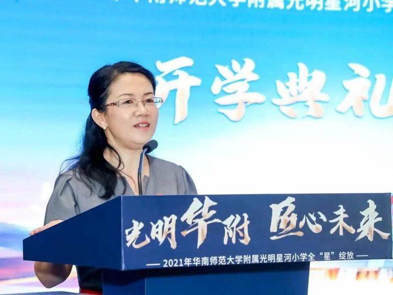光明上新 | 华南师范大学附属光明星河小学如约而至,全“星”绽放_深圳新闻网