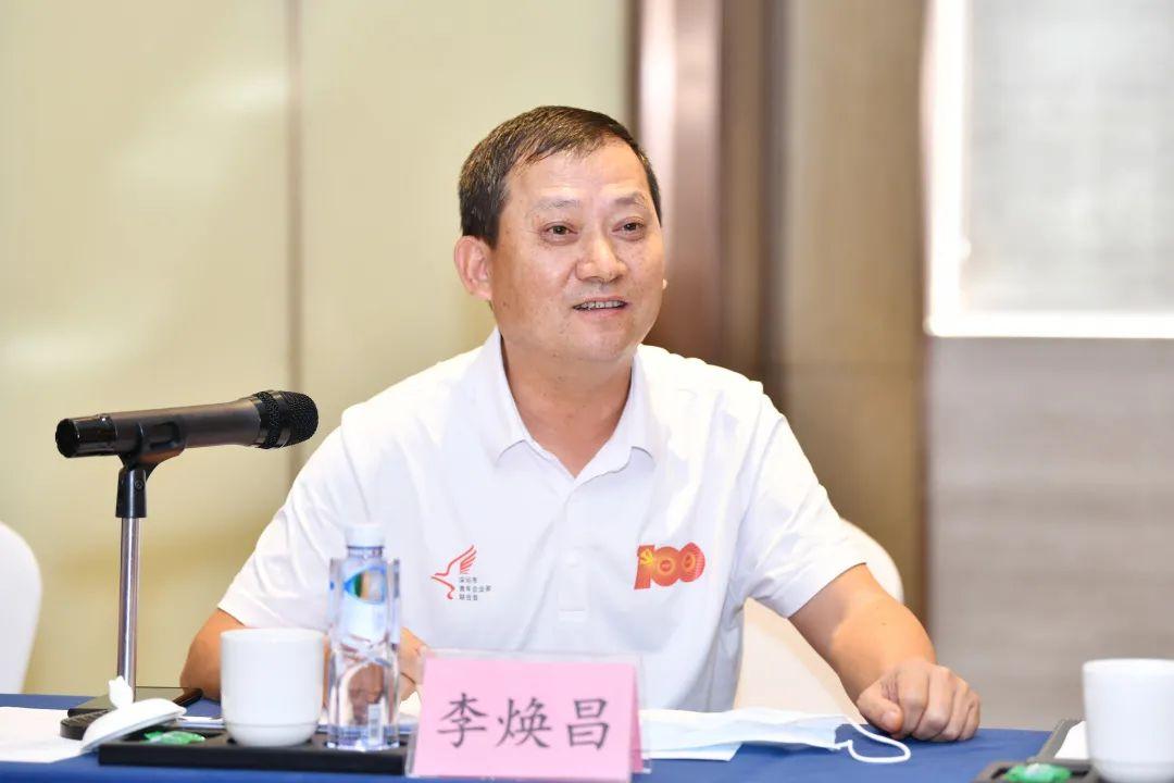 坪山区政协召开涉企执法重点提案协商督办会