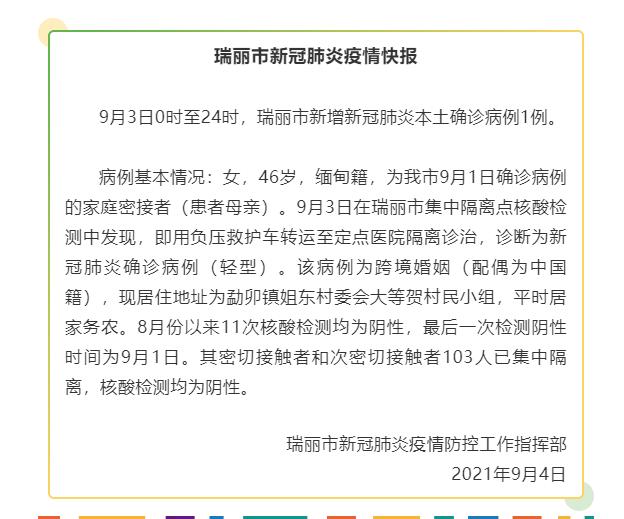 疫情最新广州无症状感染者感染原因查明