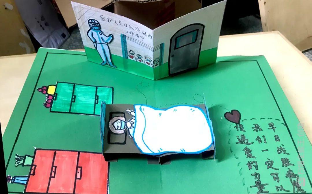 读者原创绘本⑦ | 10岁萌娃巧手自制立体绘本:击碎病毒,我们有信心!