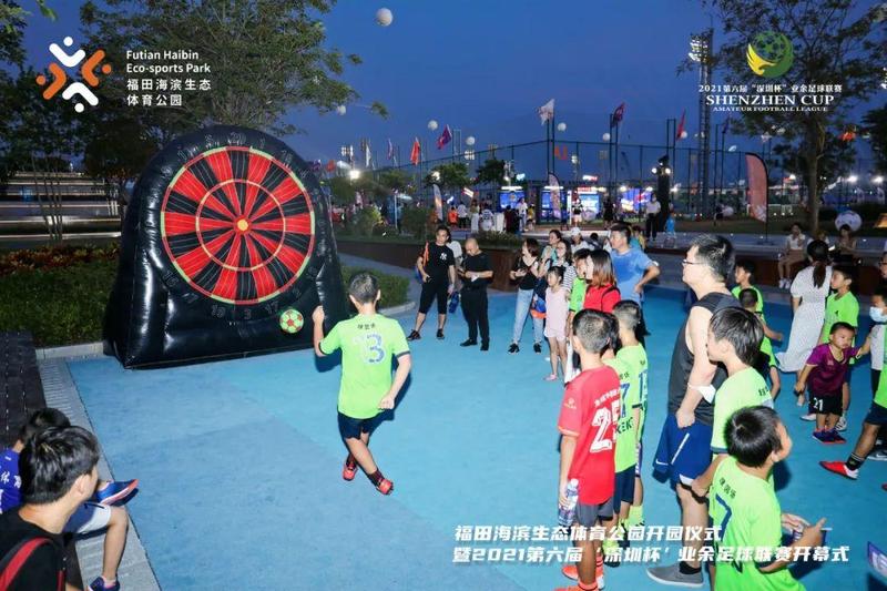 深圳首个“足球主题生态体育公园”开园,福田再添“硬核”运动打卡地!_深圳新闻网
