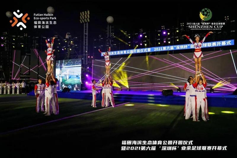 深圳首个“足球主题生态体育公园”开园,福田再添“硬核”运动打卡地!_深圳新闻网