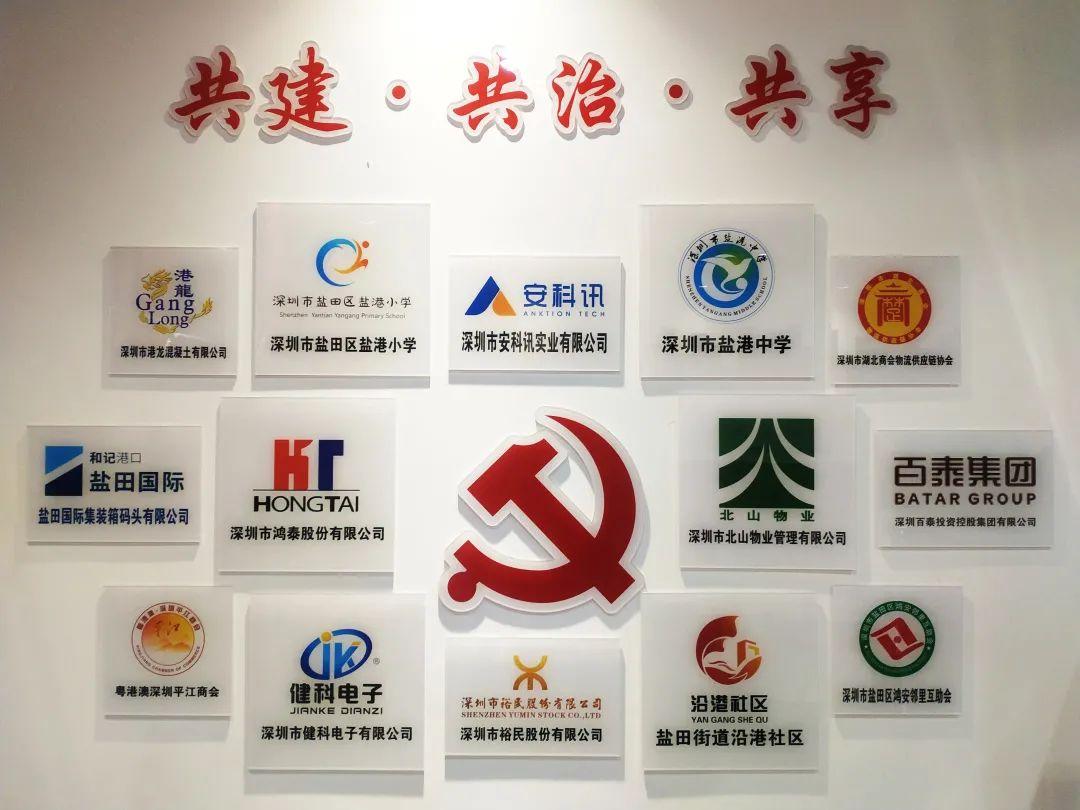 党群服务中心logo标志图片