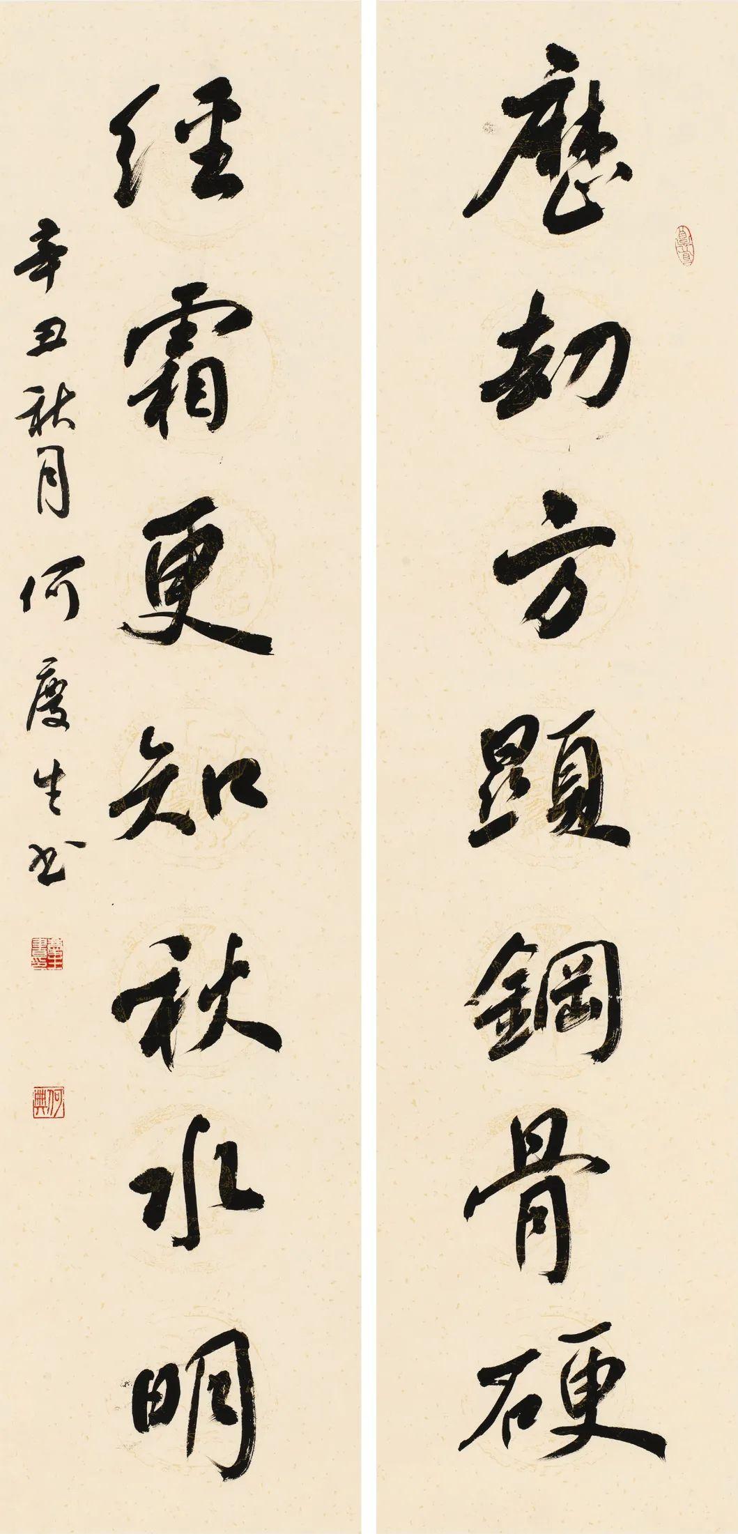 张素雄 行书条幅张晓阳 楷书中堂张海花 行书条幅陈楠 楷书中堂陈旭海