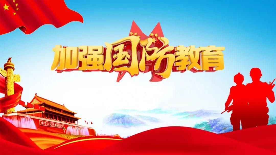 国防知识有奖竞答游戏!超多奖品,等你来挑战_深圳新闻网
