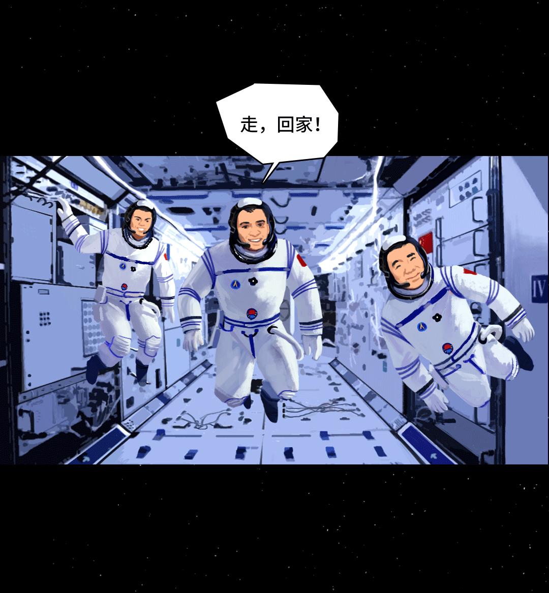 9月17日13时30分许,神舟十二号载人飞船返回舱反推发动机成功点火后